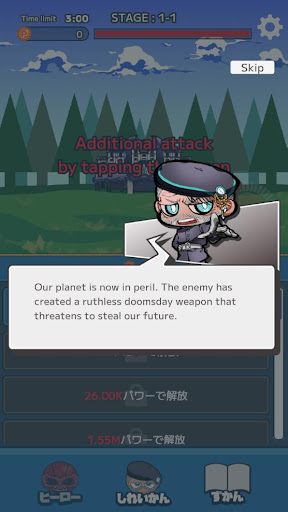 Re:Heroes Screen 2