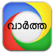 Malayalam news  Icon
