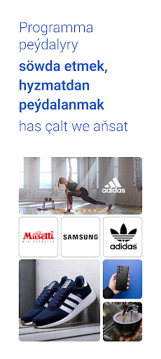 TMSHOP Screen 2