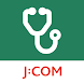 J:COMオンライン診療 - Androidアプリ