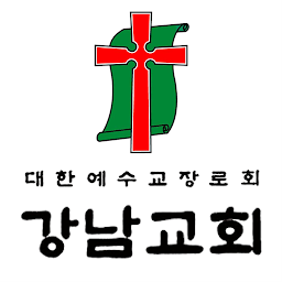 Icon image 울산강남교회 교회관리