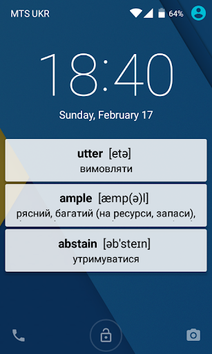 Easy Flashcards Screen 2