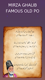 Urdu Famous Poets Shayari poster 5