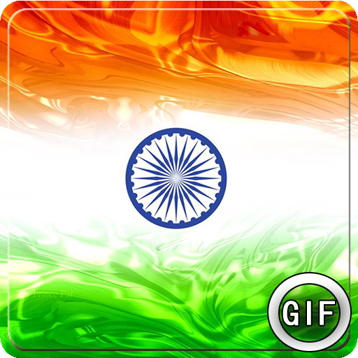 Indian Independence day GIF logo