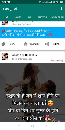 Hindi Jokes,Status,Shayari App Screen 2