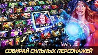 Game screenshot Iron Maiden: Наследие Зверя hack