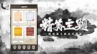 screenshot of Chinese Chess: CoTuong/XiangQi