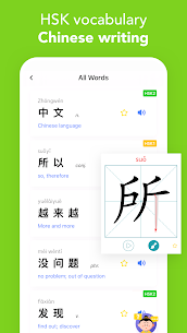 Free Learn Chinese-M Mandarin-漫中文 Mod Apk 5