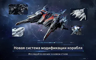 Game screenshot Second Galaxy apk download