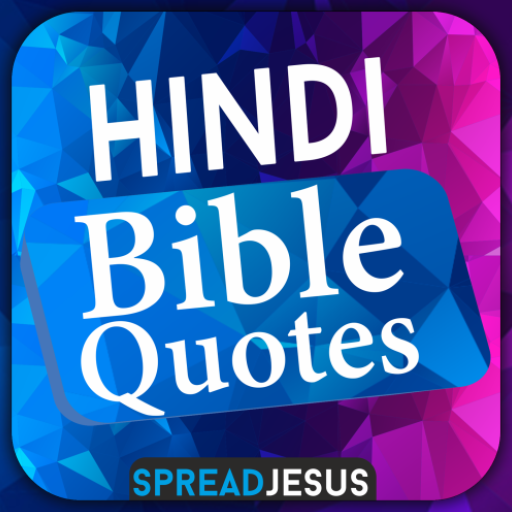 HINDI BIBLE QUOTES logo