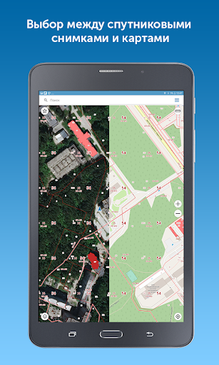 Kadastr RU screenshot 10