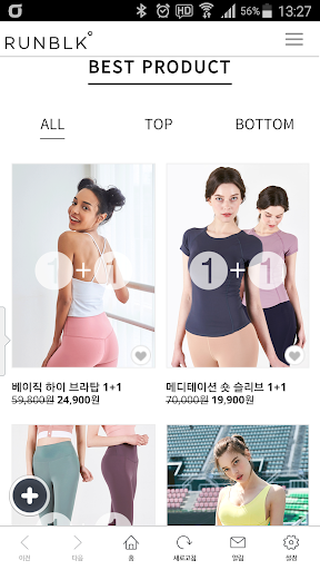 런블랙 Screen 3