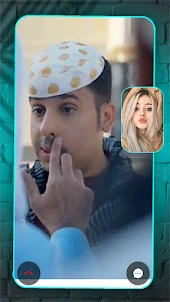 شباب البومب - Call and Video