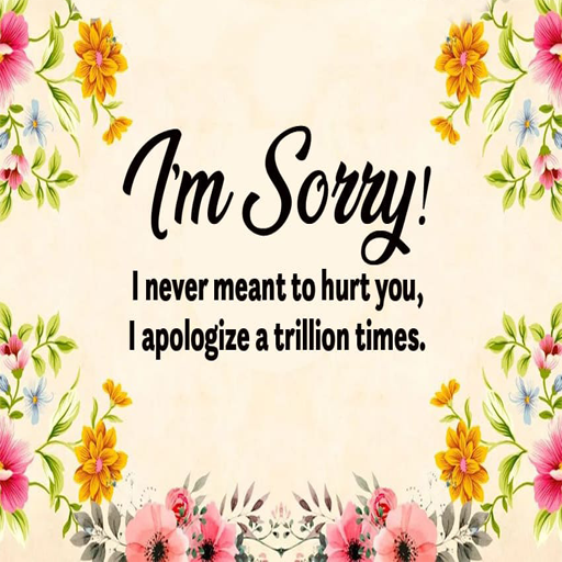 رسائل اعتذار Screen 2