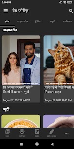 NDTV India Hindi News For PC installation
