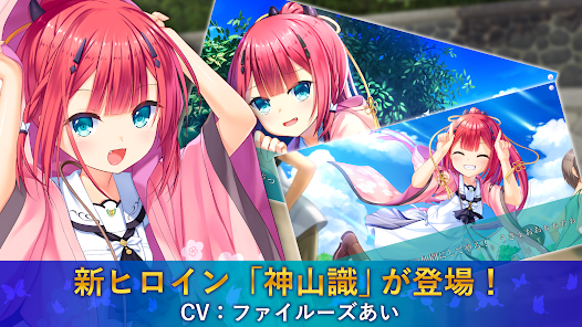 Summer Pockets - Apps on Google Play