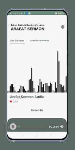 Arafat Sermon(圖2)-速報App