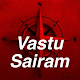Vastu Sairam Windowsでダウンロード
