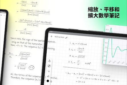 螢幕截圖圖片