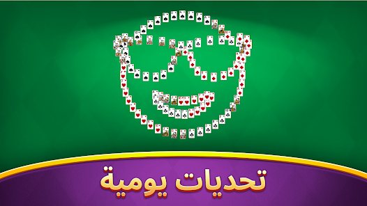 صورة لقطة الشاشة