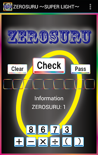 FORMULA GAME! ZEROSURU Ver.SL Screen 3