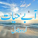 Cover Image of Download Aab e Hayat Urdu Novel  APK