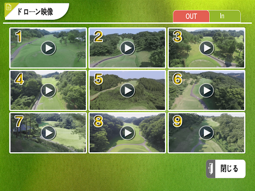 Android application ItsGPS_Sendai screenshort