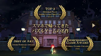 Game screenshot ルームズ：おもちゃ職人の邸宅 mod apk