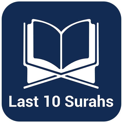Last Ten Surah 2020  Icon