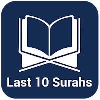 Last Ten Surah 2020