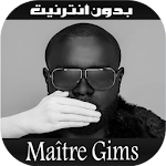 Cover Image of Descargar أغاني ميتر جيمس - Maître Gims  APK