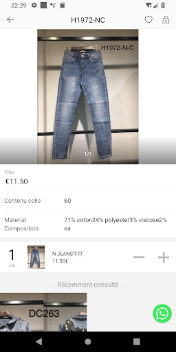 Android application Onado shop online screenshort