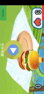 Take A Burger From Monster Game
