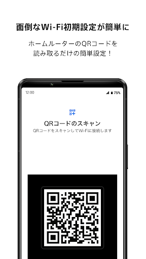 NURO Wireless 5G Screen 3
