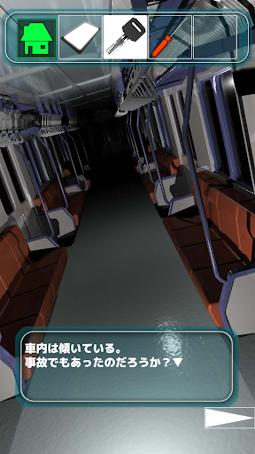 Android application 脱出ゲーム 地下鉄脱出 境界線事 screenshort
