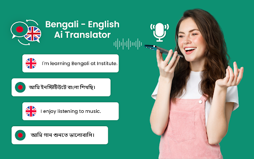 Bengali- English AI Translator
