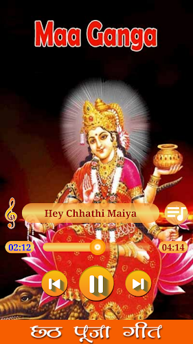 Chhath Puja HD Songs - Latest version for Android - Download APK