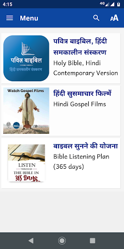Hindi Bible (पवित्र बाइबिल) Screen 2