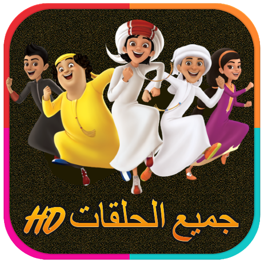 كرتون منصور 2023