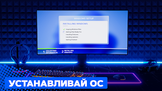 Game screenshot PC Creator 2 - PC Building Sim apk download