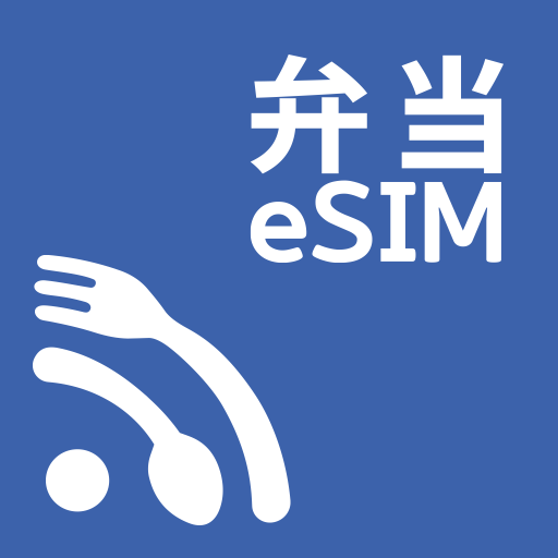 弁当eSIM Scarica su Windows