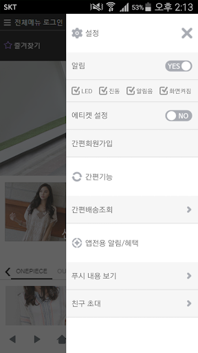 주줌 ZooZoom Screen 2