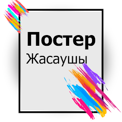 Белгіше суреті