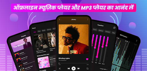 ऐप पूर्वावलोकन