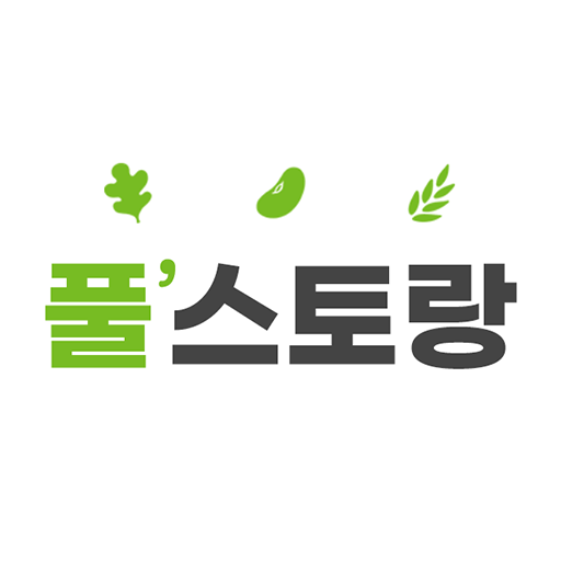 풀스토랑