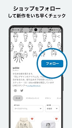 SUZURI スズリ 人気クリエイターのグッズが買えるアプリのおすすめ画像3