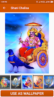 Shani Chalisa