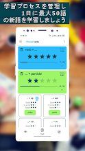 英語の句動詞 語彙ビルダーアプリ Google Play のアプリ