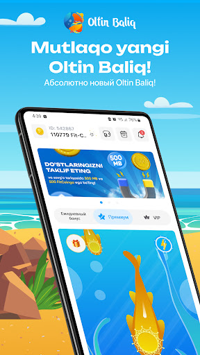 Android application Oltin Baliq screenshort
