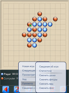 Скриншот